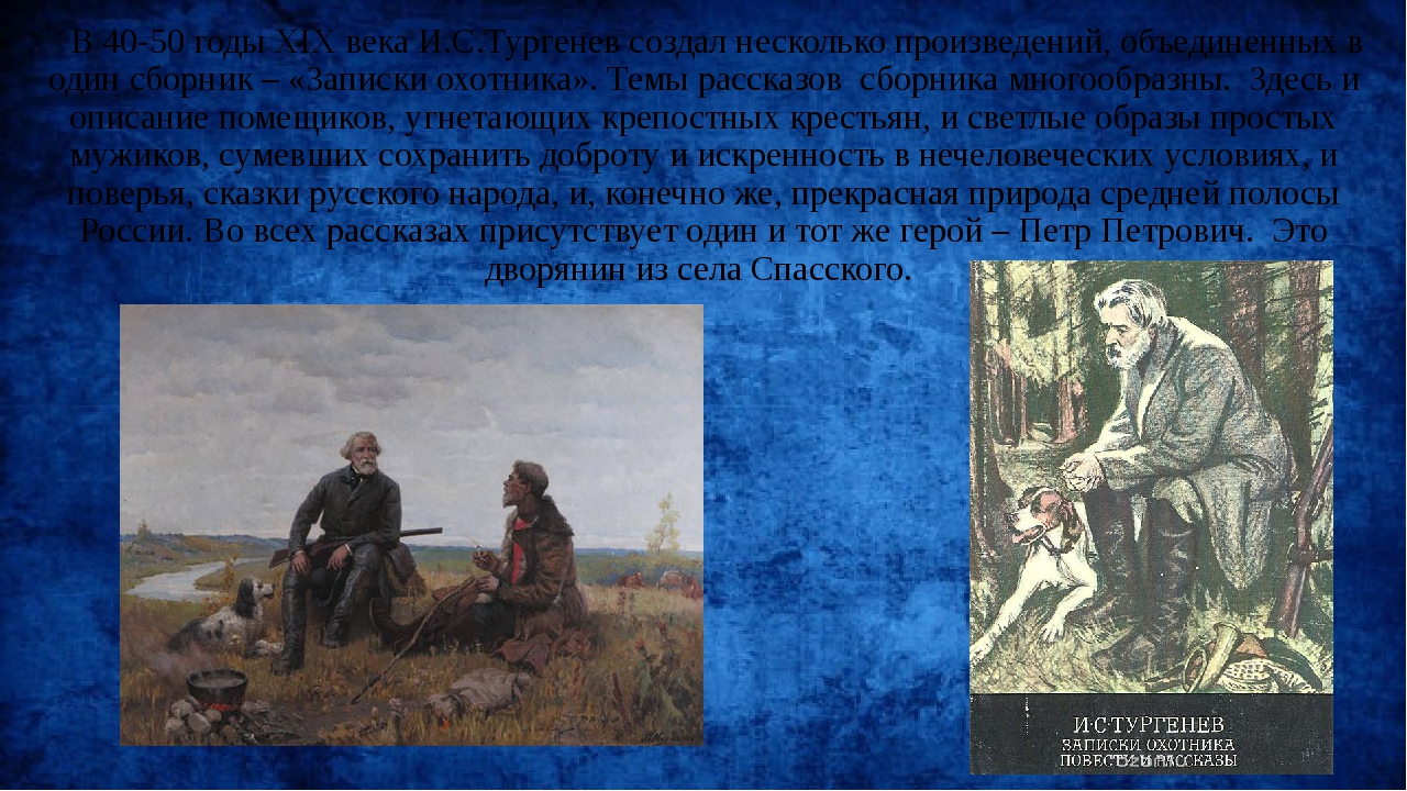 Вишневый сад