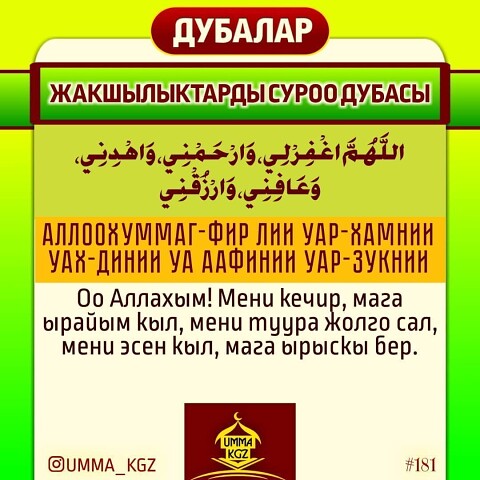Хлеб для партызанаў — беларускія тэксты