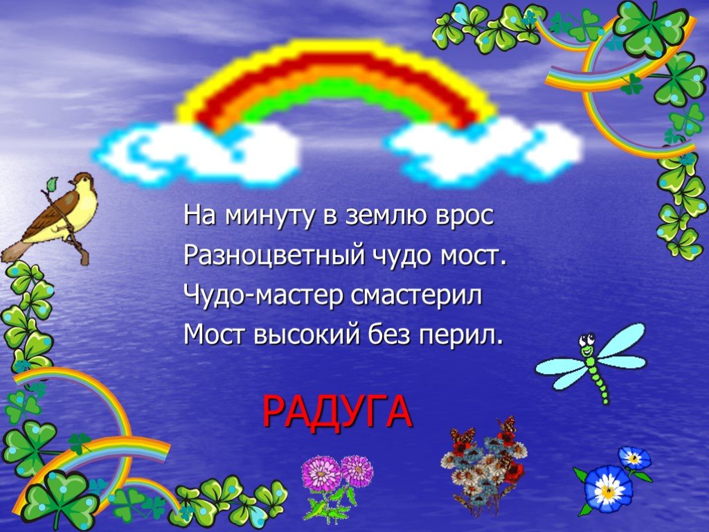 Загадки про ягоды. загадки про ягоды детские загадки про ягоды