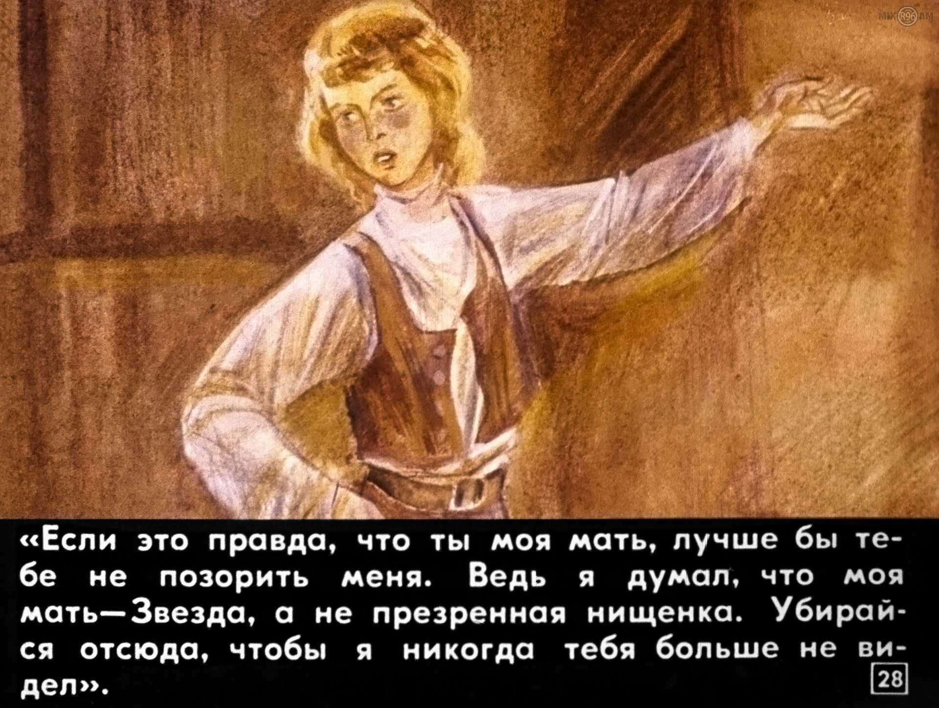 Сказки биг бена в сборник включены английские, шотландские и ирландские народные сказки в пересказе григория кружкова, сказки из сборника народной поэзии. - презентация