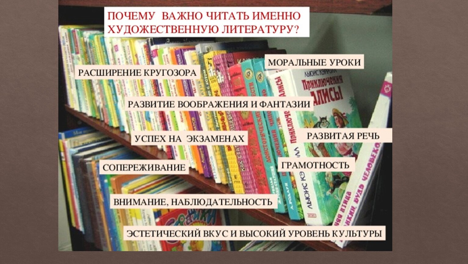 Стихи про знаки препинания - читать подборку для 4 класса онлайн