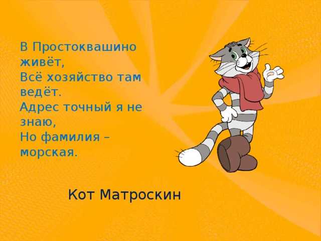 Загадки про героев мультфильмов и сказок