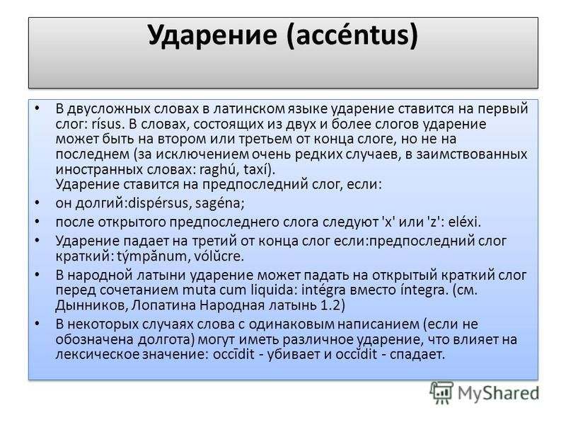 Gaudeamus igitur. гимн студентов alma mater. 10 куплетов