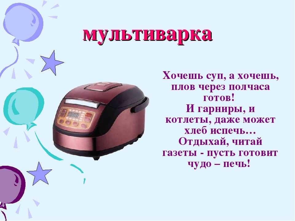 Загадка про зал в доме: загадки про зал для квеста, для детей и взрослых