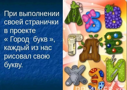Русский алфавит — энциклопедия «знание.вики»