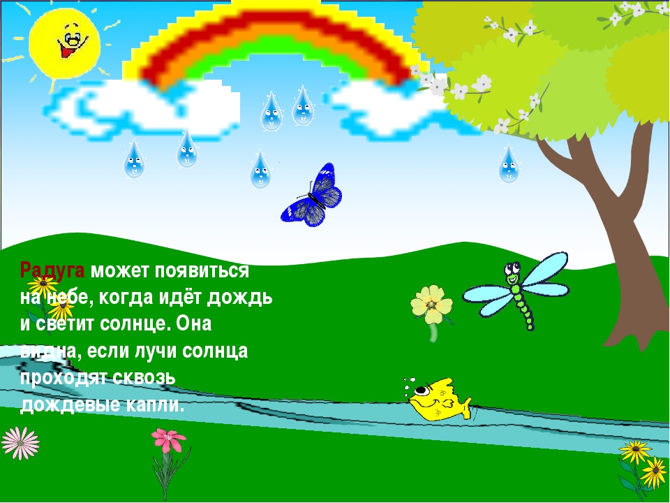 Летние загадки