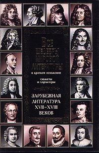 Прошлым летом в чулимске (пьеса а. вампилова)