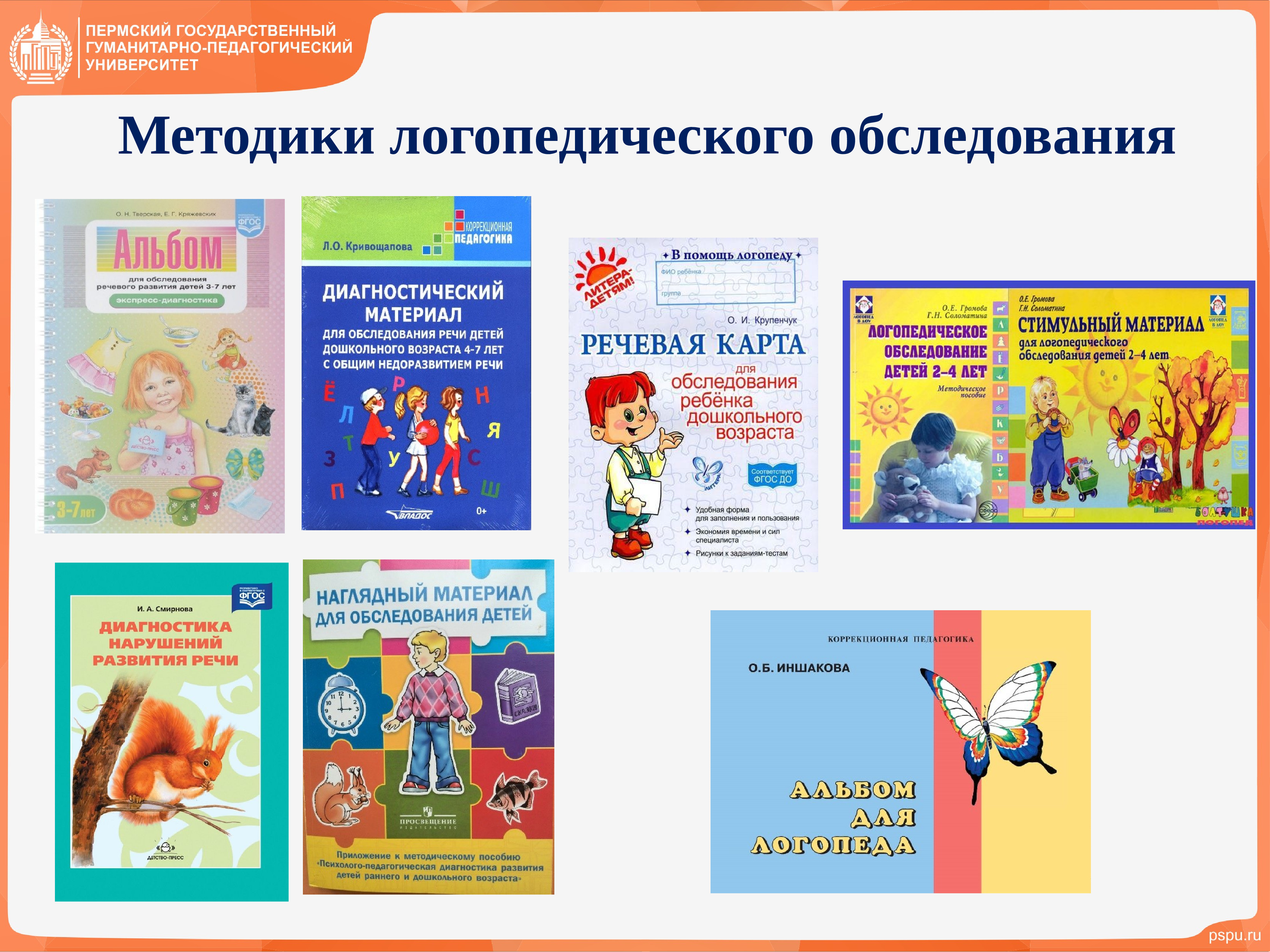 Пройти тест по картинкам на психику - три картинки с ответами