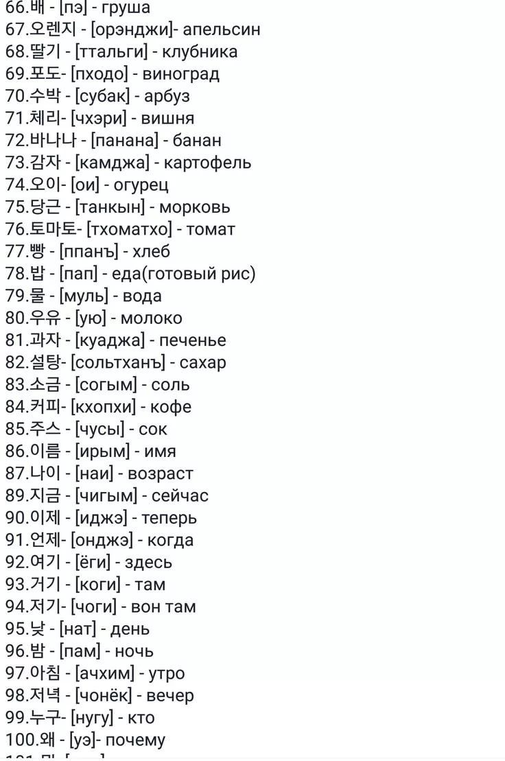 Изумленное сердце. стихи корейских поэтов