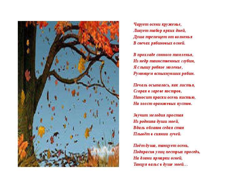 Текст песни неизвестен - здравствуй,наша школа - детские русские. песня наша школа текст