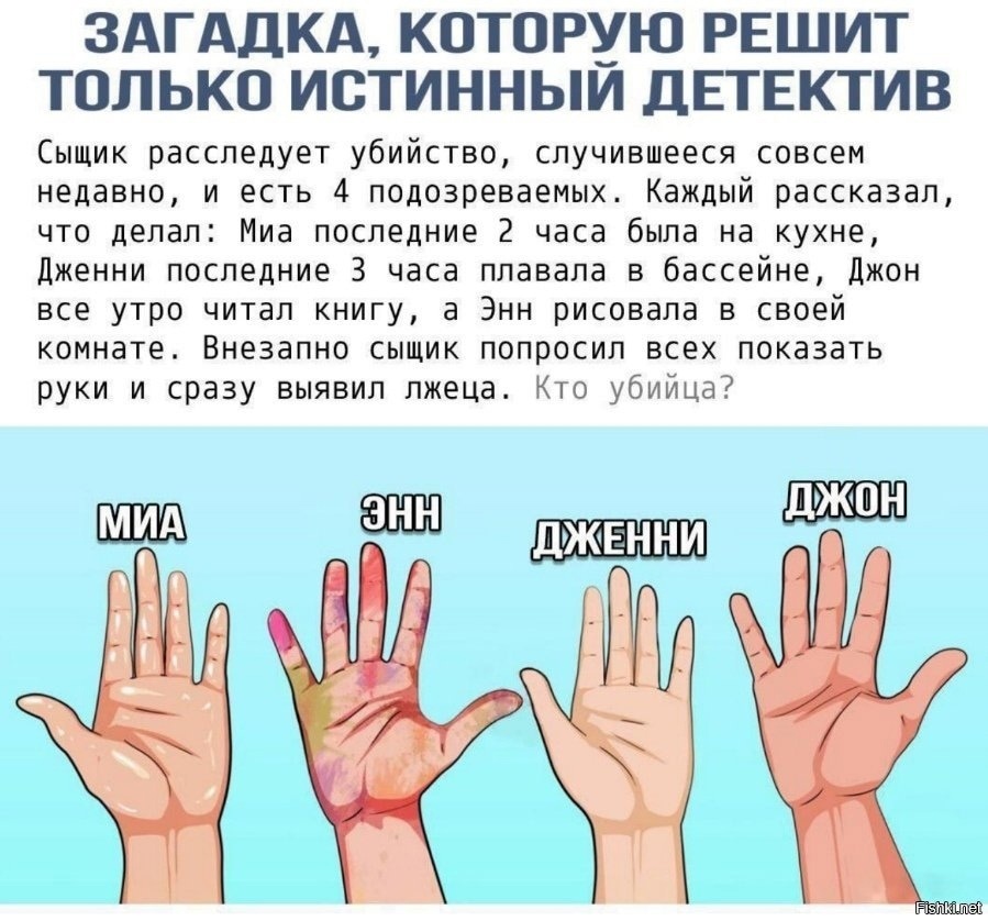 Загадки на сообразительность для школьников 5-8 классов с ответами
