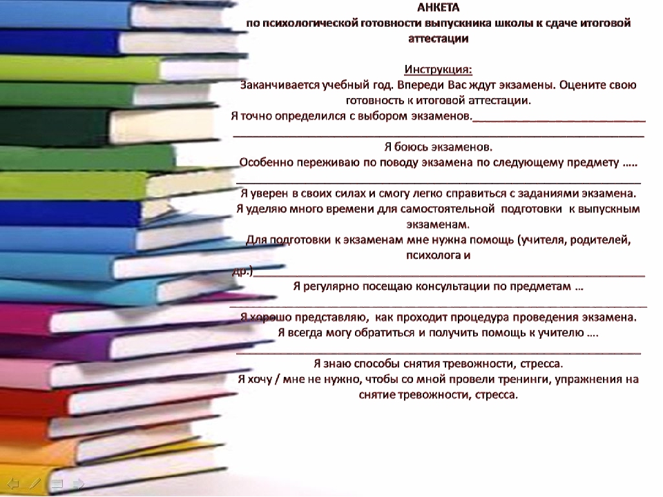 Анализ рассказа шолохова пастух