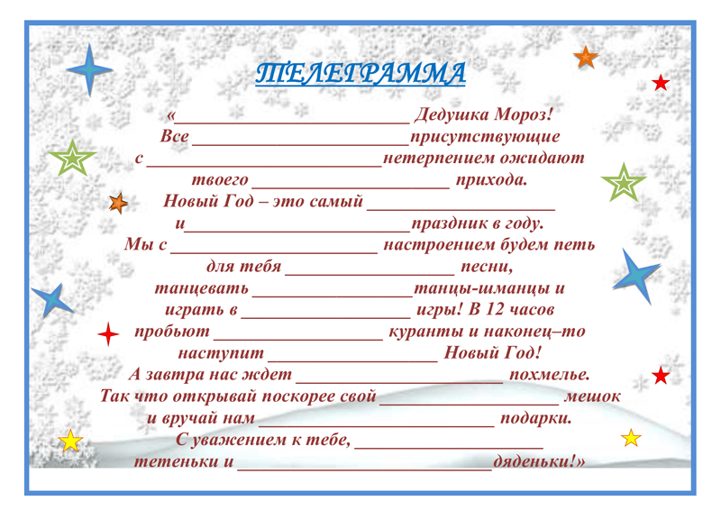 Какие комплименты на букву т существуют топ-15 лучших комплиментов