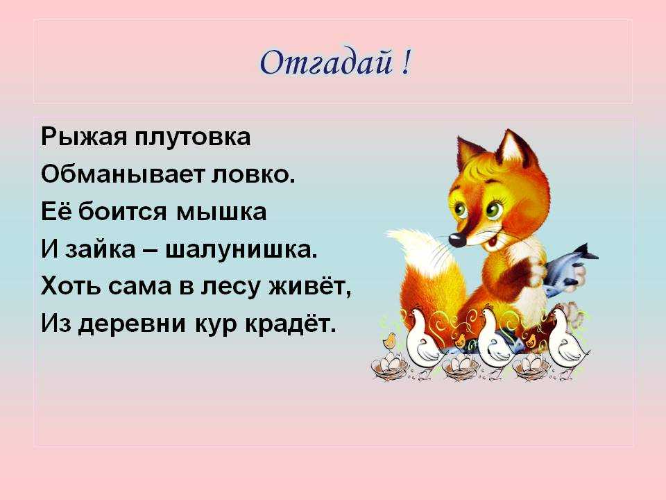 Новогодние приключения лисы алисы и кота базилио в стране дураков | контент-платформа pandia.ru