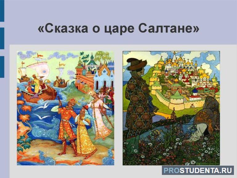 Василий жуковский