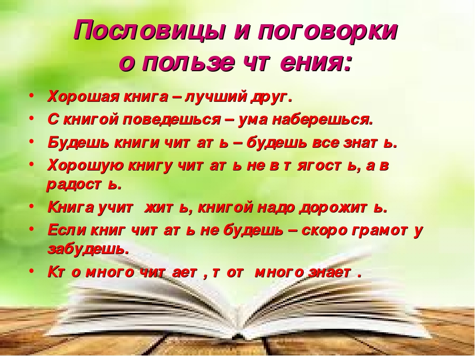 Стихи о доброте | antrio.ru