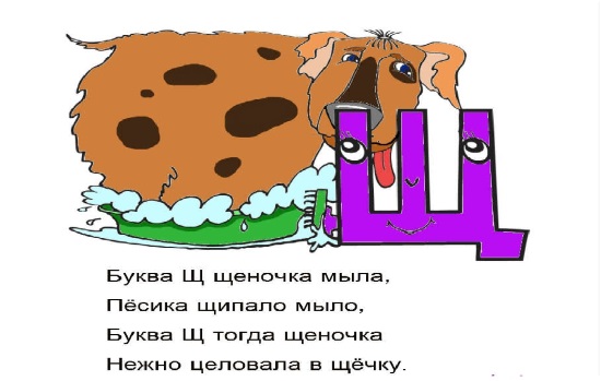 Скороговорки для детей