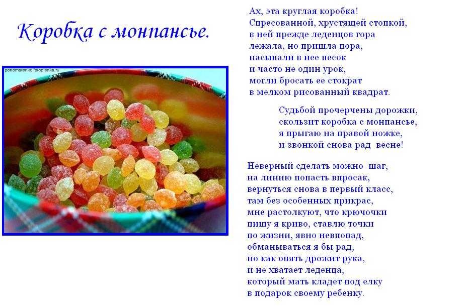 Приятного желаем аппетита! загадки про еду для детей с ответами