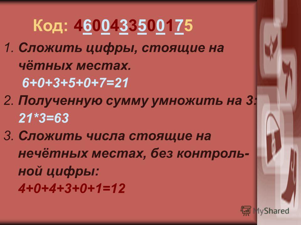 Определить чётное или нечётное число