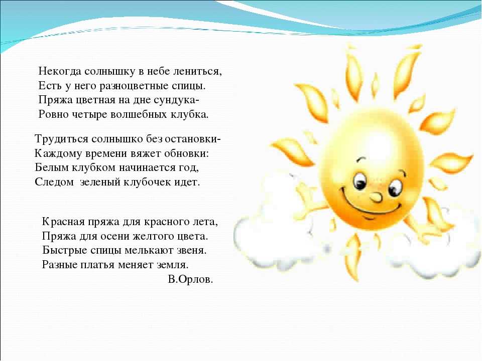 Школьник поход