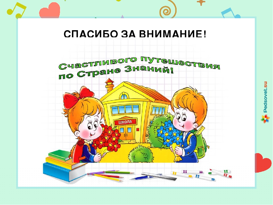 Осенние заботы насекомых. занимательная зоология