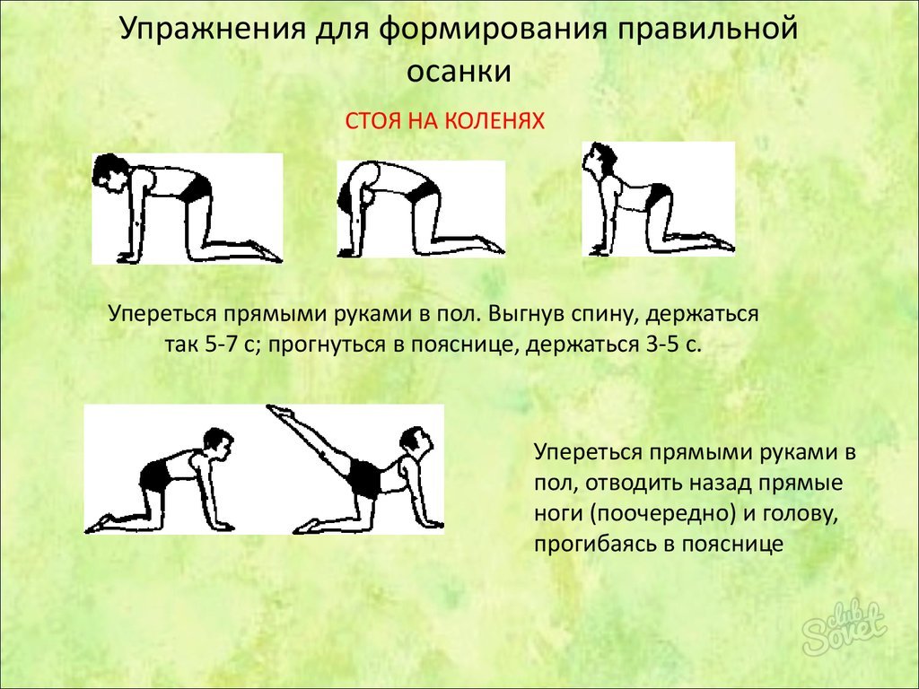 Как перестать расти: физиология человека, возраст человека, факторы и причины, влияющие на рост, особенности организма и советы врачей