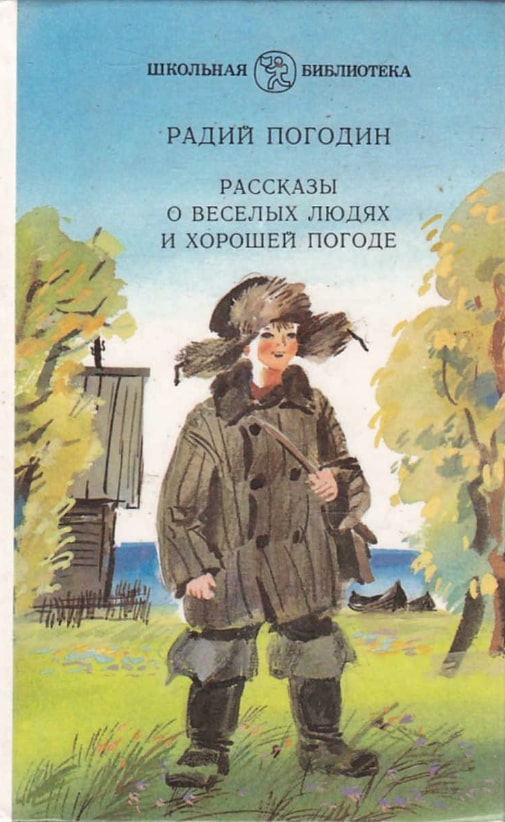 А. п. чехов. вишневый сад. текст произведения