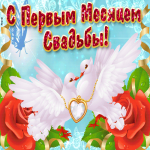 ᐉ 2 месяца свадьбы какая свадьба. жестяная свадьба - svadba-dv.ru