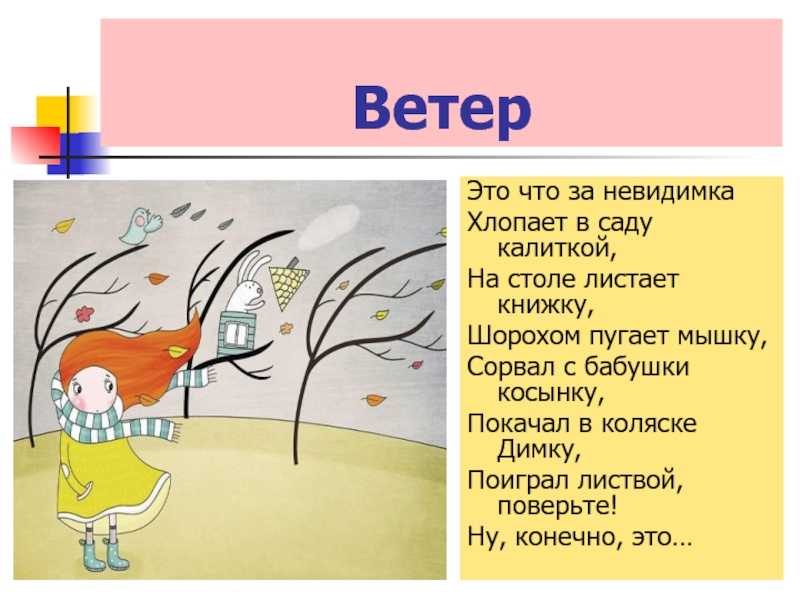 Подборка пословиц. молекулярная физика
