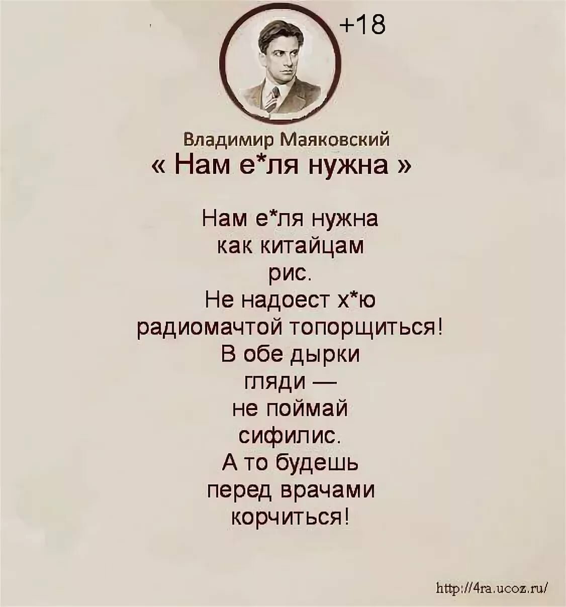 Не забудь взять в школу дудку, и, конечно же, свисток. смешные стихи про школу