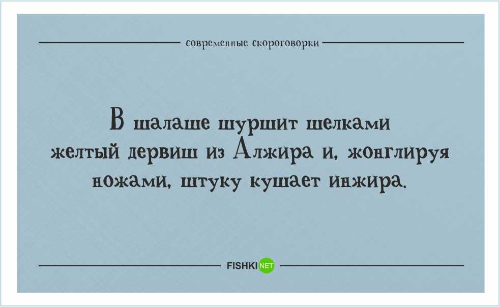 Скороговорки для детей на букву р