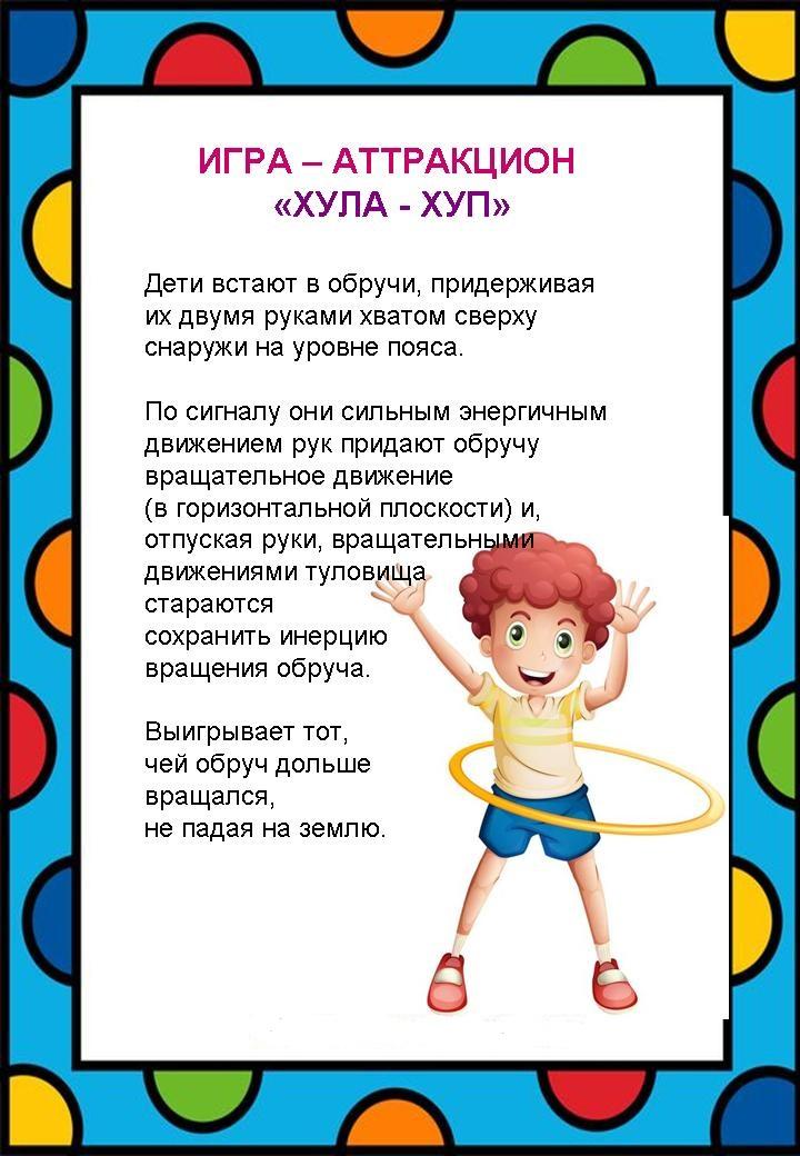 Стихи про геометрические фигуры