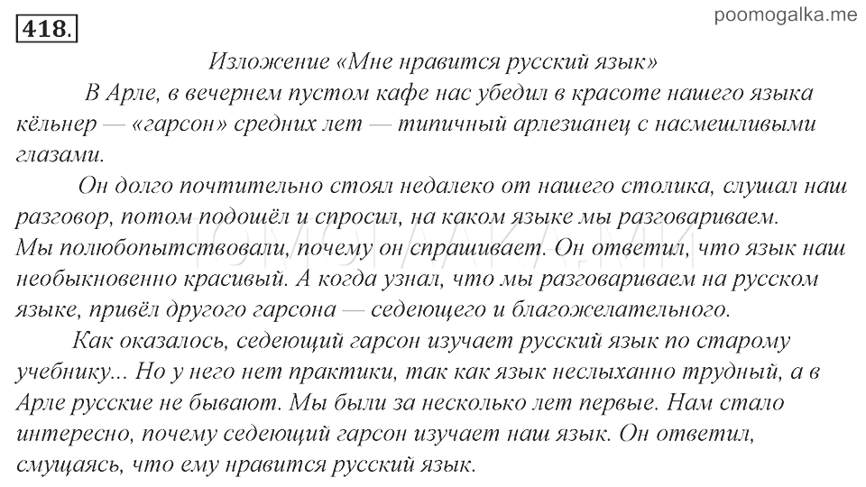 Искусство войны сунь цзы