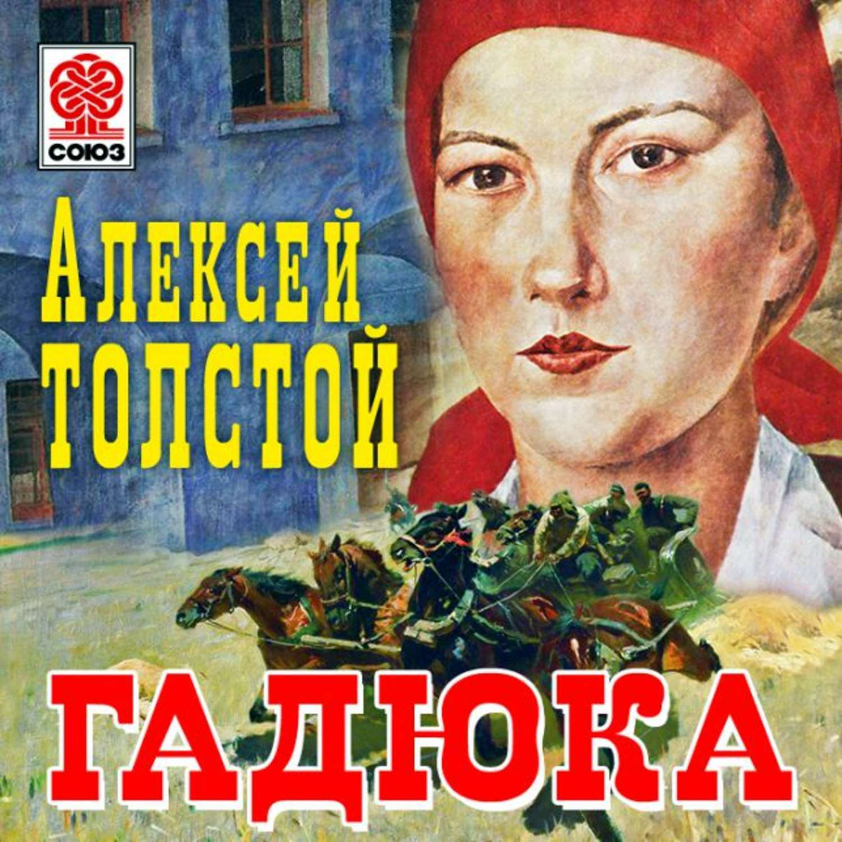 Гражданская война в романе тихий дон шолохова (изображение, картины, трагедия) сочинение