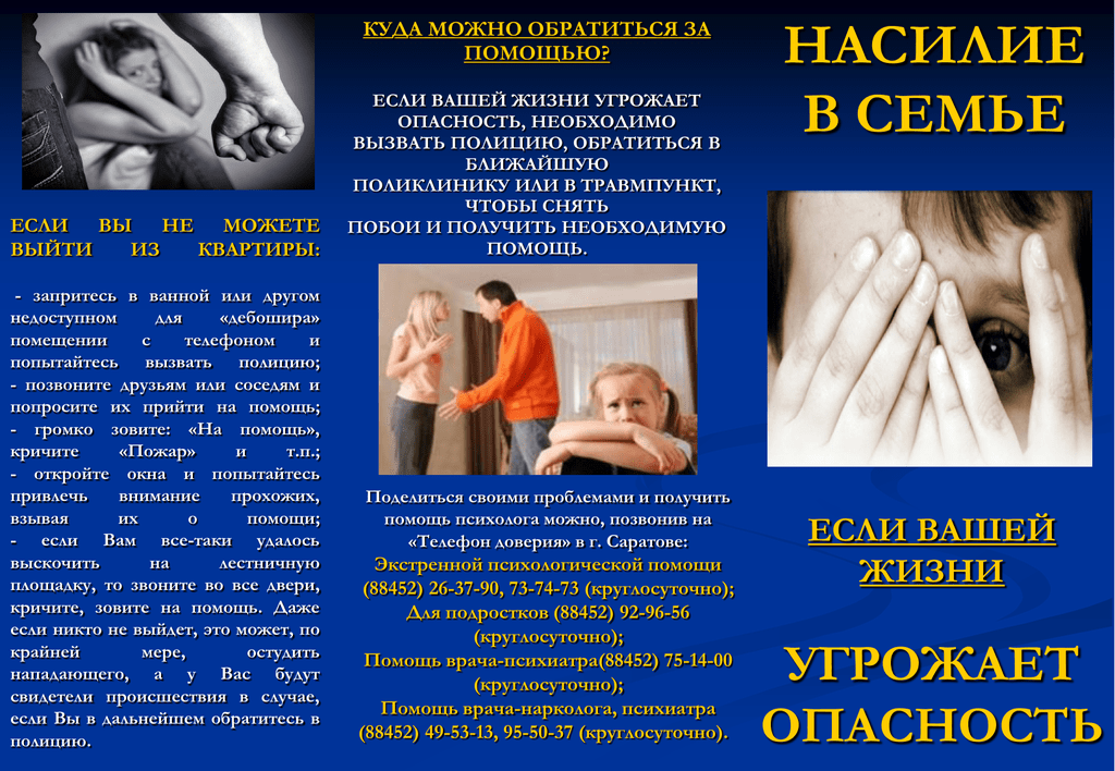 Не способному работать и умеющему только охотиться мужику, беззаботному на людях и тирану в семье, понравилась мельничиха Некогда барыня разлучила её с любимым, выгнала из дому и продала мельнику