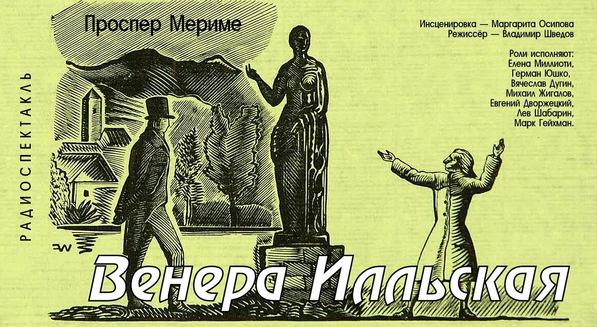 Краткое содержание верн путешествие к центру земли