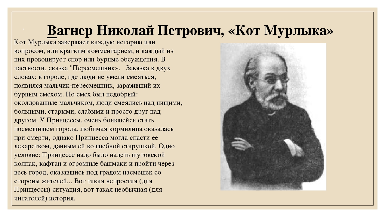 Читать онлайн книгу о мальчике и девочке, которые не замёрзли - максим горький бесплатно. 1-я страница текста книги.