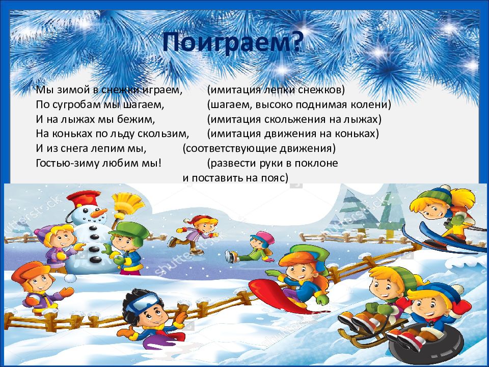 Загадки про виды спорта для детей | детский развлекательный журнал
