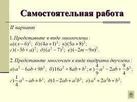 Алгебра