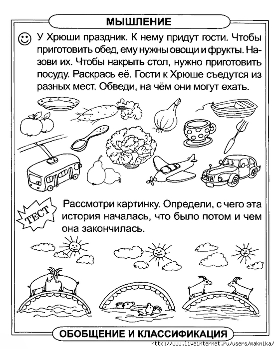 Загадки про цветы для детей — 145 головоломок про полевые и комнатные цветы в горшке
