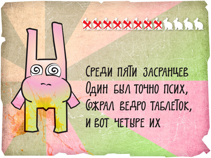 Считалки для детей