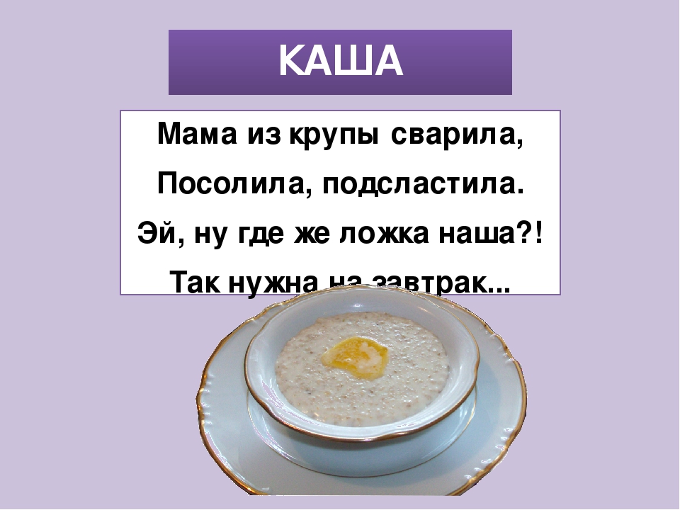 Загадки про кондитерские изделия. "сборник различных загадок (про сладости, яблоки, вишни, арбуз, стол, стул, зеркало, солнышко и др.)