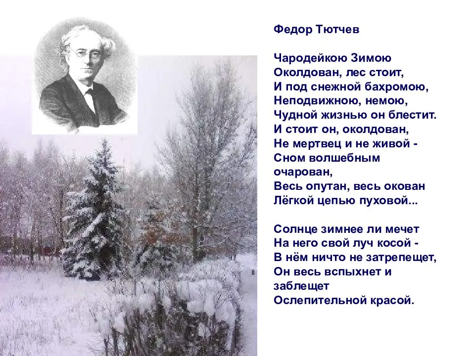 Стихотворения про родной город