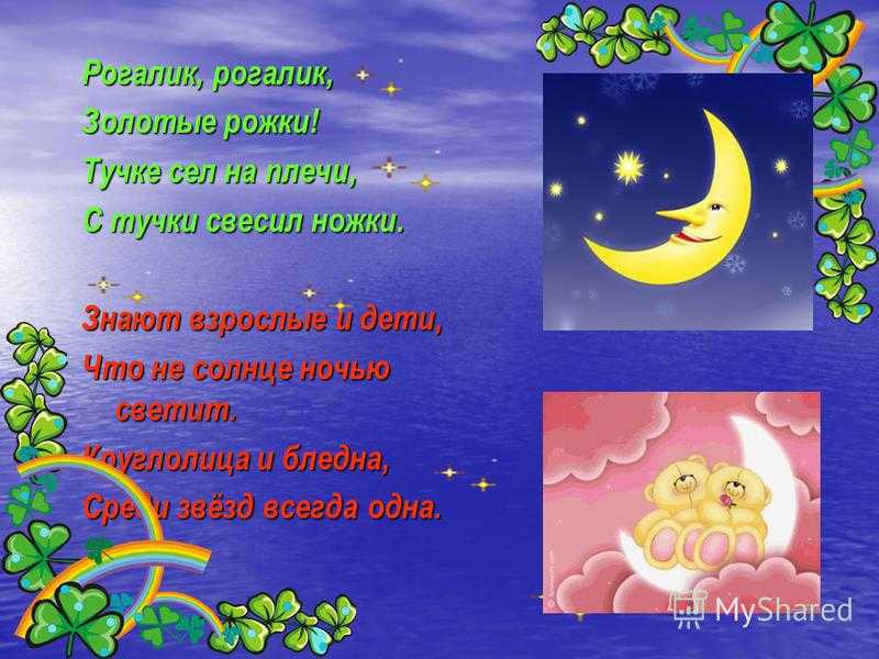 Загадки о природных явлениях и погоде с ответами