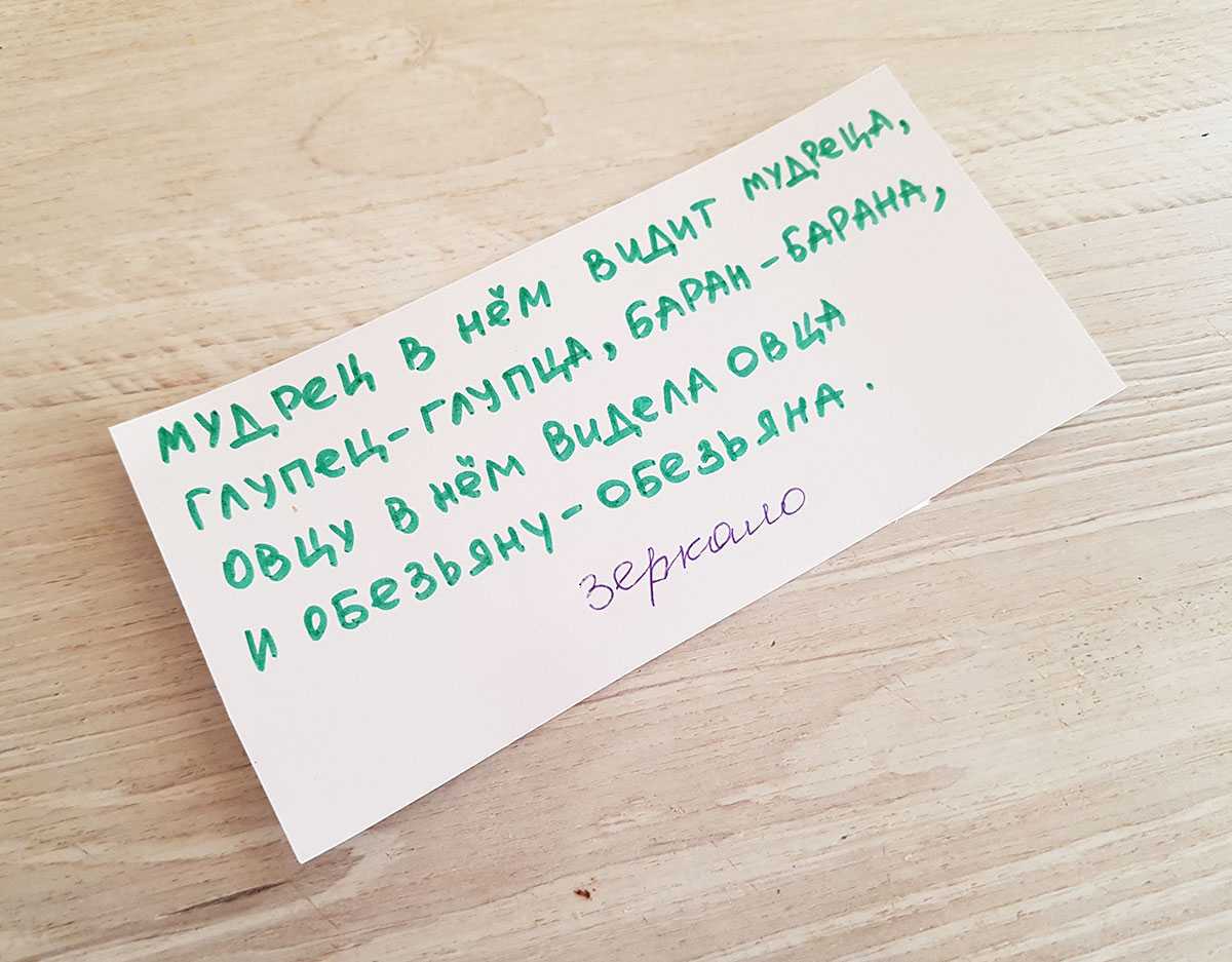 Загадки для домашнего квеста - стихи для детей