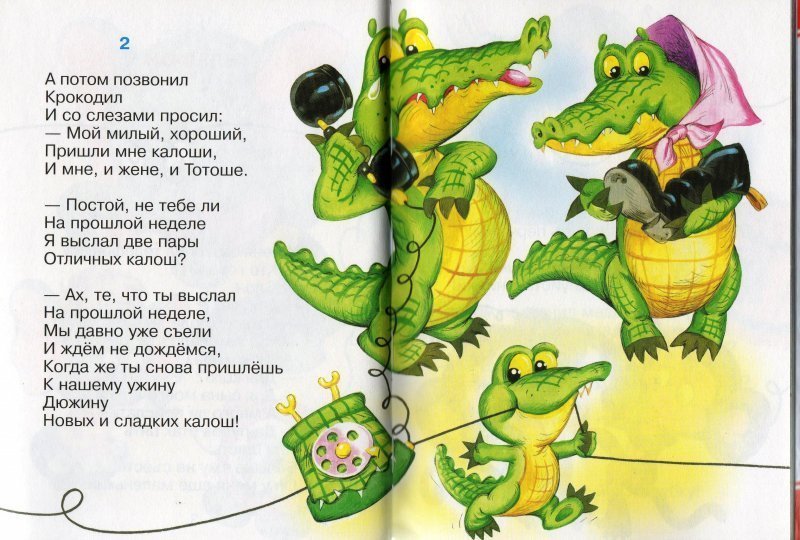 Александр морозов ★ михаил васильевич ломоносов. 1711-1765 читать книгу онлайн бесплатно