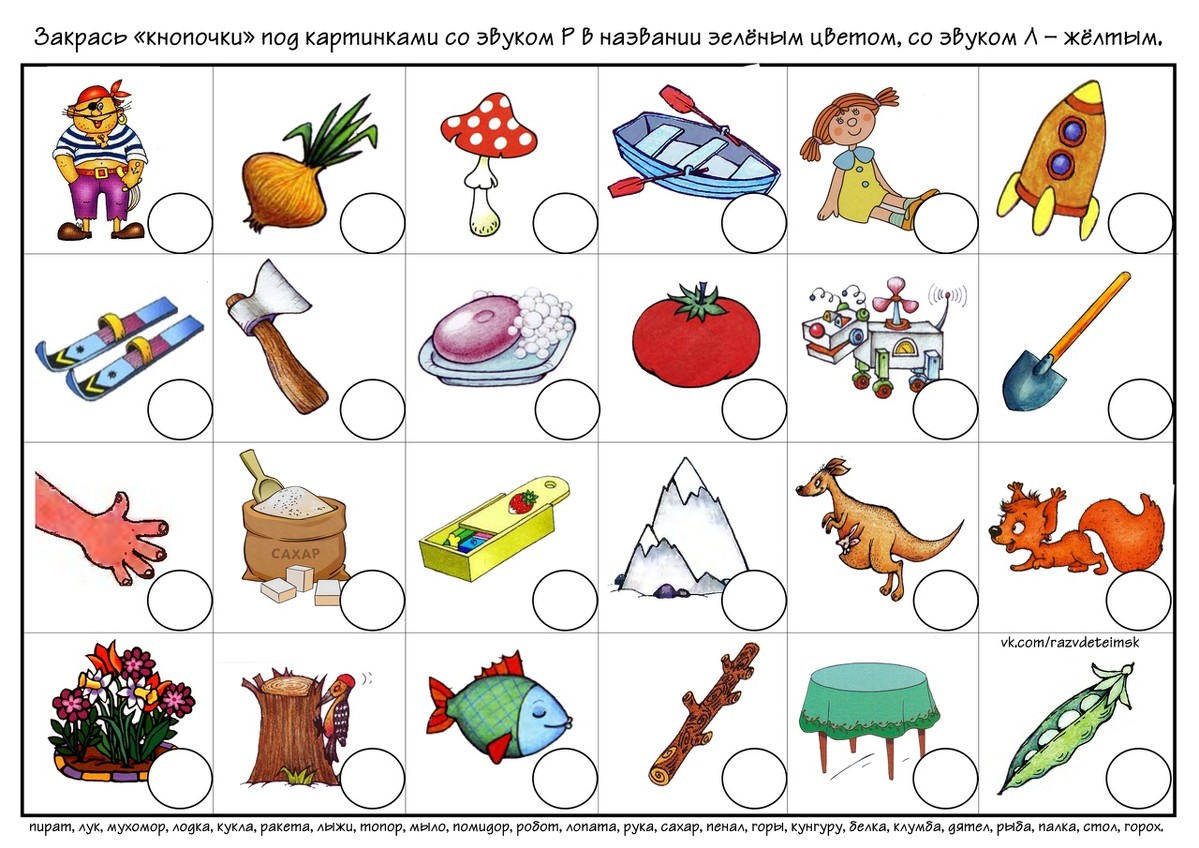 Автоматизация звуков к, кь артикуляция звука к