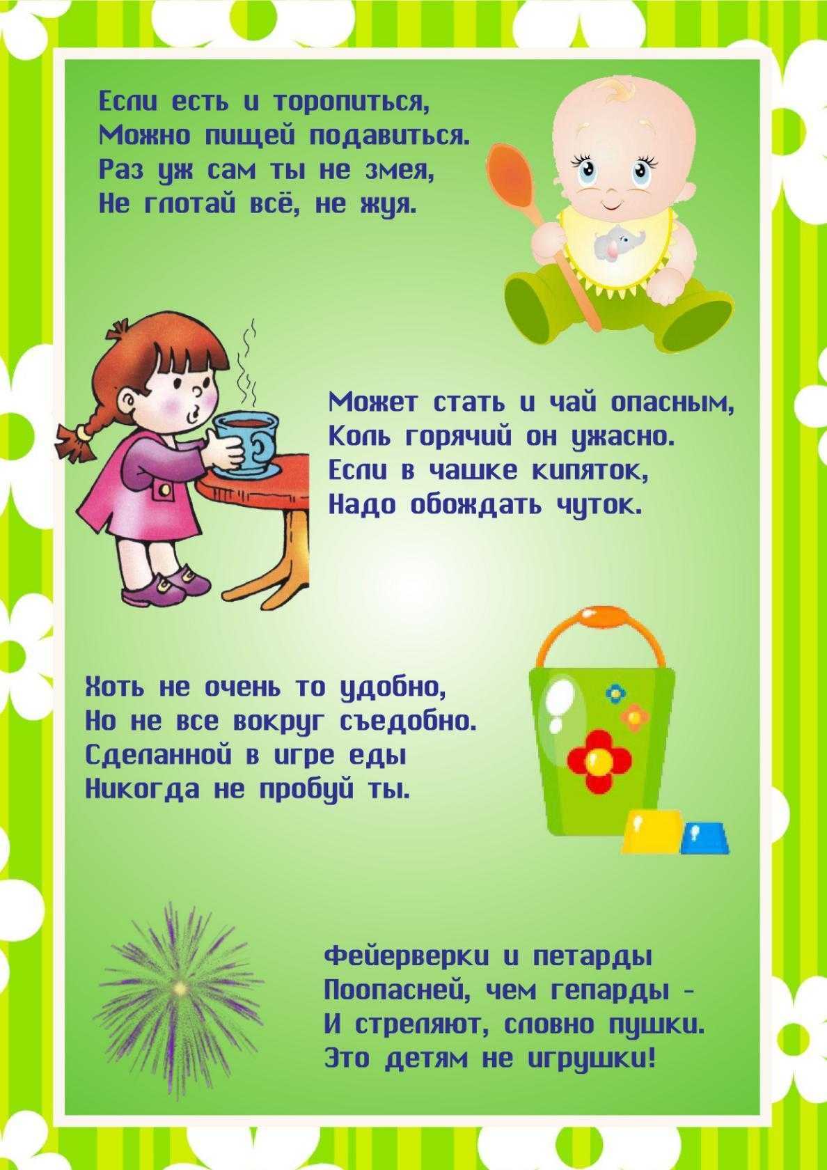 Стихи про кресло | юид россии рф