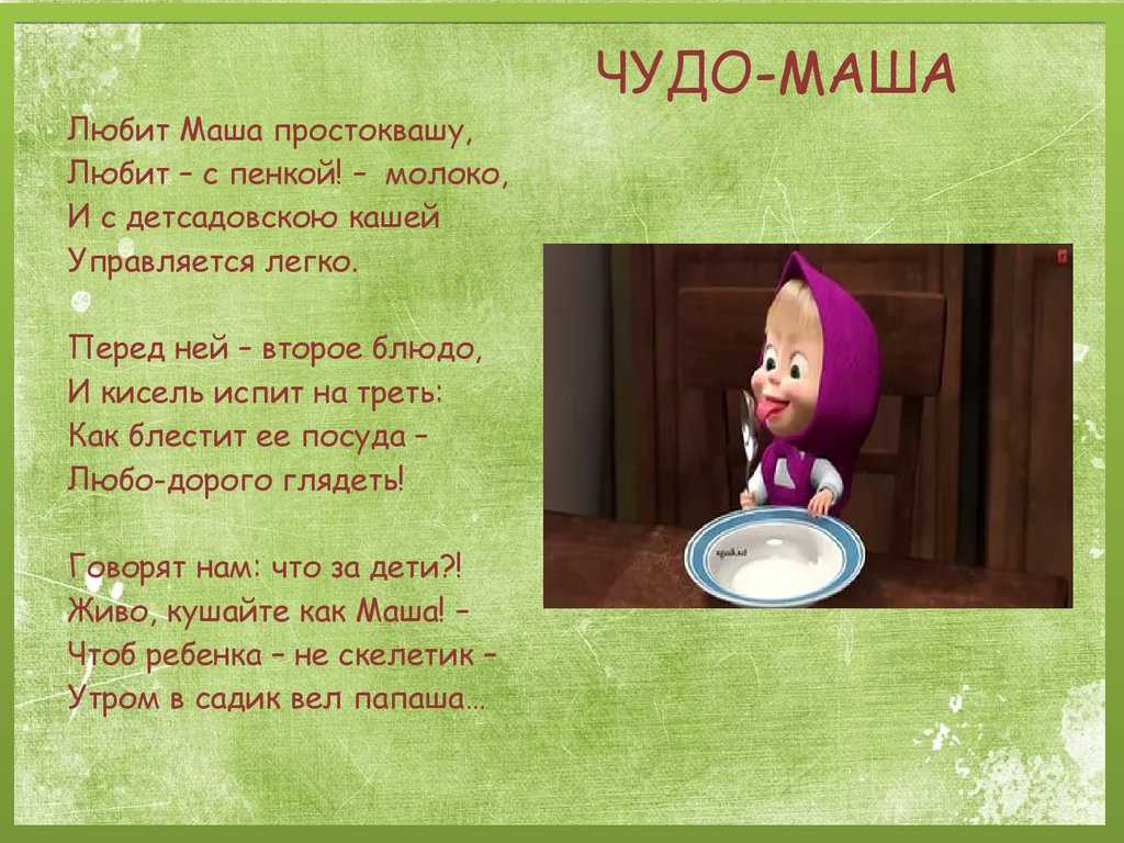 Загадки про медведя с ответами