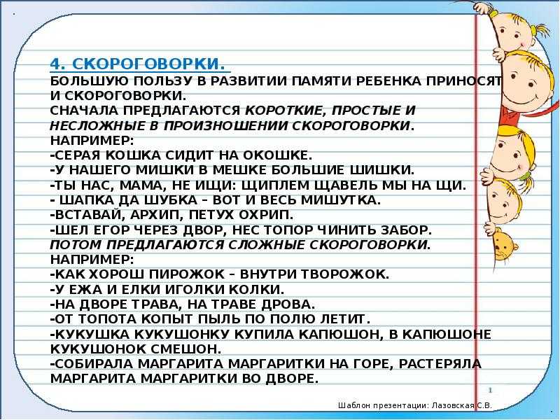 Презентация, доклад на тему урок литературного чтения д. н. мамин- сибиряк сказка про храброго зайца